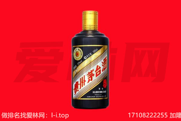 宁波回收单瓶茅台酒.jpg